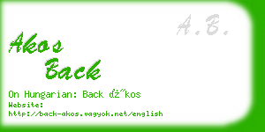 akos back business card